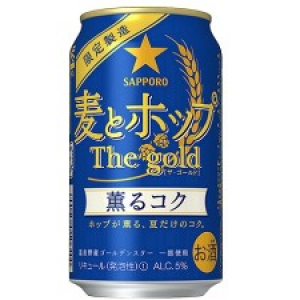 上質な「コク」も。ホップが香る爽やかな「香り」も。「サッポロ　麦とホップ The gold 薫るコク」5月12日（火）から数量限定発売