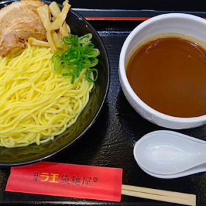 渋谷駅ホームの“日清ラ王　袋麺屋”が大幅リニューアル　即席麺でも太くてもっちもちの『つけ麺』発売で