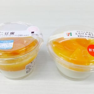 季節の杏仁豆腐対決！あなたはどちらが好み？ さっぱりのセブンVSまったりのローソン