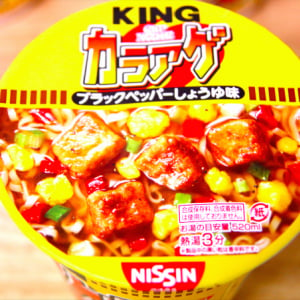 【カップヌードル×カラアゲ最強タッグ】食欲そそるブラックペッパーがたまらない『カップヌードル カラアゲ キング』4月6日発売