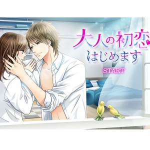 最近ちょっと心が渇いているな…、と思ったら、「恋愛アプリ」で栄養補給!?新作オススメ3選