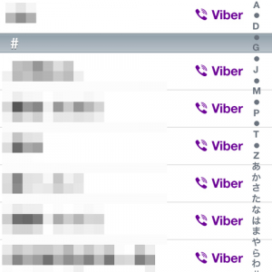 iPhone同士で無料通話できるアプリ『Viber』が凄い！　これを使えば通話料節約