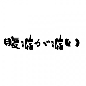 【明日】ベルハー、NDG、フジ久出演イベントにあヴぁんだんど出演決定