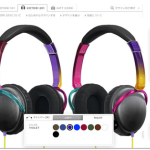 自分色にウェブ上でカラーコーディネートできるヘッドホン『KOTORI』にオーバーヘッドホンタイプが登場