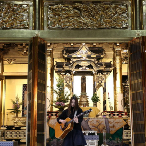 片平里菜 新潟・三条別院本堂 三条別院で生声フリーライブ敢行