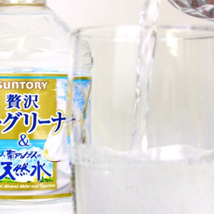 史上初!?　透明なのにヨーグルト味『サントリー 南アルプスの天然水＆ヨーグリーナ』を飲んでみた