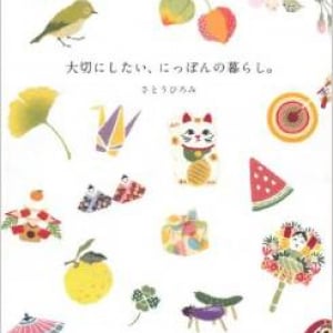 4月8日は「花祭り」　お近くのお寺に急げ!!