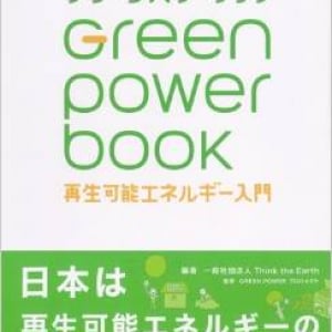 たこやきレインボーが再エネでライブを開催!!　次はNegiccoも!?