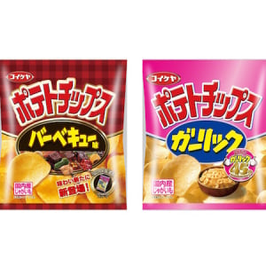 発売45周年！コイケヤ「ポテトチップス ガーリック」が刷新、あわせて「ポテトチップス バーベキュー味」が復活！