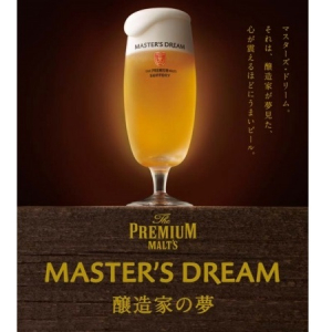 醸造家の夢が詰まった最高級ビールを飲み比べ！「ナポリ吉祥寺サンロード入口」のおトクなキャンペーンへ急げ！