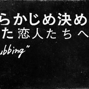 【新体制初披露】あら恋スタジオ・ライヴ映像を見よ