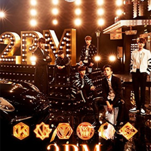 【先ヨミ】2PM、強力シングルを収録した新作ALが独走中、ClariSと絢香は喰らいつけるか!?