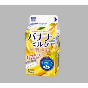 ジューサーで手作りしたような風味と濃厚なコク!!雪印メグミルクが生クリーム仕立ての「バナナミルク」を期間限定で販売