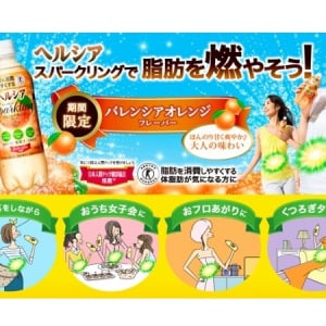 せっかく飲むなら健康に気を使ったものを…。新発売の“ヘルシー系ドリンク”特集