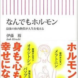 タバコを止めて太るのは女性ホルモンの影響だった!?