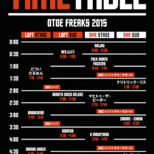 【金曜深夜開催】大トリはテンテンコ!〈OTOE FREAKS ’15〉追加出演者&タイム・テーブル発表