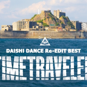撮影場所は「軍艦島」！DJ DAISHI DANCEが津軽三味線 吉田兄弟とコラボした新曲ビデオ