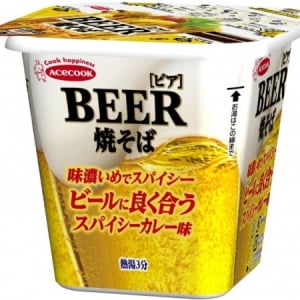 ビールによく合うカップ焼そば発売。スパイシーなカレー味と唐辛子が効いた、簡単・美味しいおつまみを！