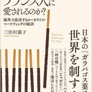 海外で大人気　日本のお菓子メーカーのグローバル化はナゼうまくいった？