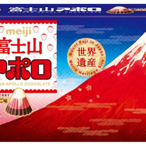 みんな大好きアポロチョコにスペシャル版「富士山アポロ」が登場だ！