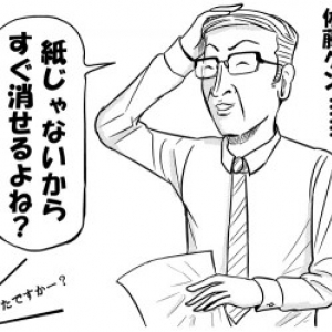 産経新聞「麻生がまた誤読した」と報道するも誤読ではなかった！ 該当記事は削除