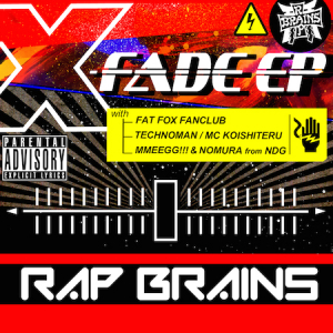 オモチレコードよりラップ集団“RAP BRAINS”登場、NDGら参加曲先行配信