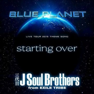 三代目J Soul Brothersのメンバーで、一番好きな人は誰？