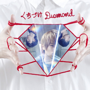 WEAVER、新曲「くちづけDiamond」フルサイズMV解禁