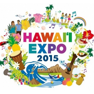 夏休みの始まりにハワイ気分を満喫！7月18日（土）・19日 (日)は渋谷ヒカリエの「Hawaii Expo 2015」へ