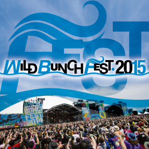 今年も開催！山口のロックフェス【WILD BUNCH FEST. 2015】第1弾発表には[Alexandros]、エレカシ、9mm、ユニコーンなど