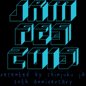 【高校生無料!】140時間300アーティスト超〈JAMフェス〉明日からスタート