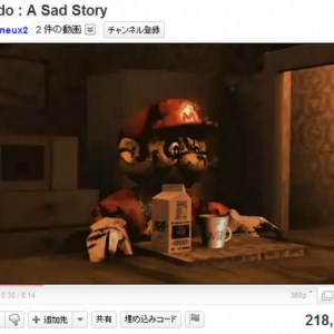 狂気に満ちたマリオの動画　『Nintendo : A Sad Story』が悲しすぎる