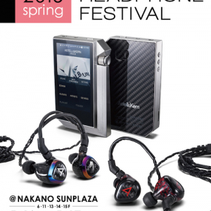 春のヘッドフォン祭りでPolarisや岩崎愛のDSD 11.2MHz試聴イベント開催！