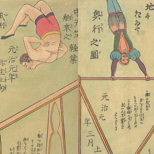 カワイイよ！歌川芳虎が浮世絵で描いた当時のサーカスの様子がとってもキュート