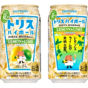 野外で飲みたい爽快フレーバー!!これからの季節にピッタリのトリス〈レモン＆ライム〉登場