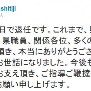 東国原宮崎県知事が退任式と会見の模様をネットライブ中継