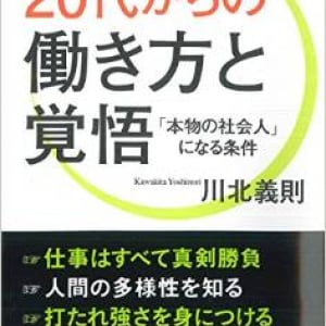 センスのある人になるには、とにかく人に会い続けることが重要