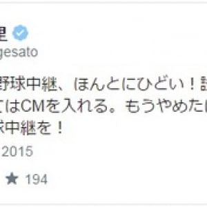 【どっちのミカタ？】糸井重里も激怒！野球中継で試合展開に関係なくＣＭを入れることについて、アリ？ナシ？