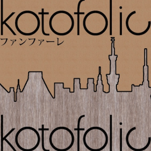 KOTOによる新バンド、ソロ曲のリアレンジ含む3曲をOTOTOYにてハイレゾ配信