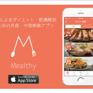 【Interview】ダイエットの強い味方！近場の低カロリーメニュー検索無料アプリ「Mealthy」とは？