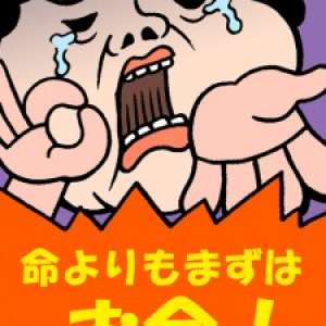 もしも神龍が存在したらどんな願いを叶える？ 大規模アンケートの結果とは！