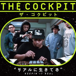 ラッパーの創作活動を追う　HIPHOPドキュメンタリ―映画にOMSBら出演