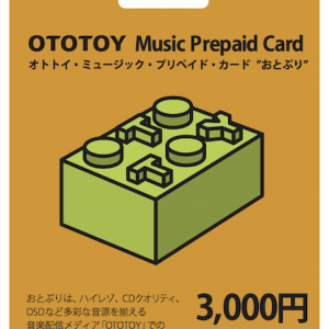 OTOTOYカード、ビックカメラなどで販売開始! 水カンなどの音源もらえるキャンペーンも