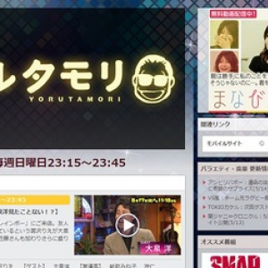 【どっちのミカタ？】タモリの向上心否定論「夢があるようじゃ人間終わり」発言について、どう思う？