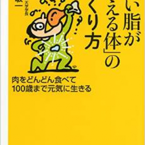 適度な運動ががん予防にもなるって本当!?