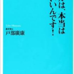 ビールのホップが認知症予防になる？