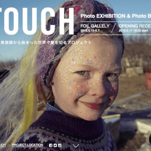 1人の美容師からはじまった　世界で髪を切るチームの写真展「TOUCH」