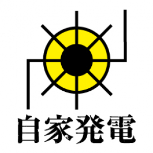 毎度カオスな〈自家発電〉に非常階段、せのしすたぁ、志茂田景樹ら