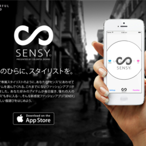 【Interview】大反響！人工知能によるファッションセンス学習アプリ「SENSY」の今