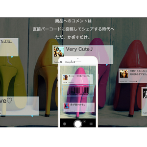 【Interview】ショッピングに便利！バーコードスキャンで口コミが飛び出すSNS「Sqore」とは？